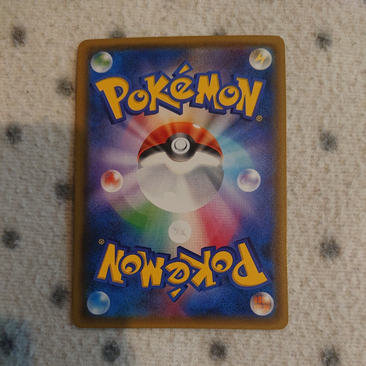 ポケモンカード SM5+ ☆ サポート ミラー 2枚セット ☆ マキシ ウルトラ調査隊 ☆ ウルトラフォース_画像3