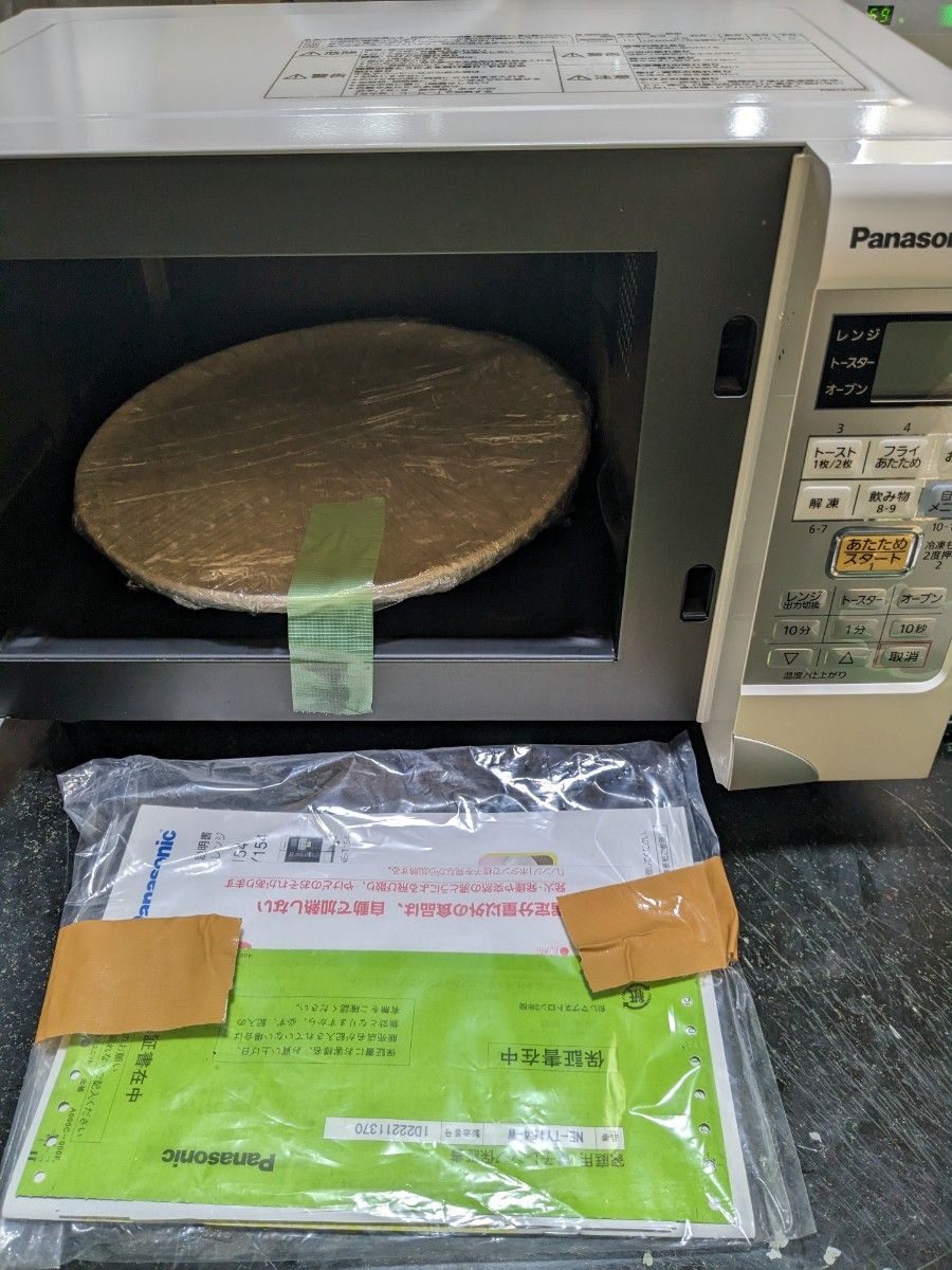 Panasonic オーブンレンジNEーTY154|Yahoo!フリマ(旧PayPay Panasonic オーブンレンジNEーTY154|Yahoo!フリマ(旧PayPay