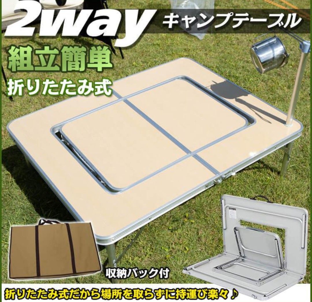 キャンプ テーブル 2way 囲炉裏 バーベキュー