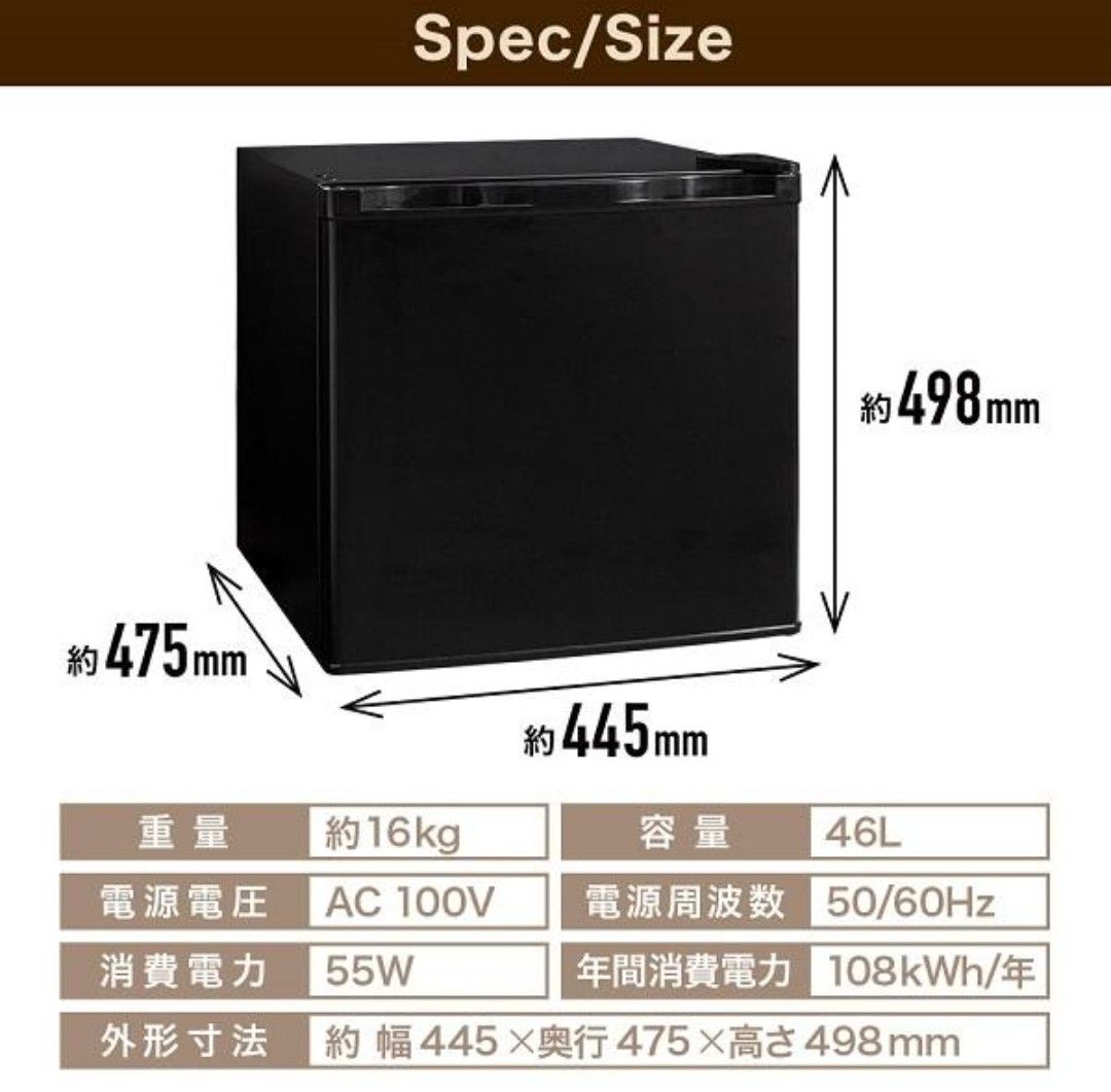 冷蔵庫 一人暮らし 新品 安い おしゃれ 省エネ ミニ冷蔵庫 冷蔵庫