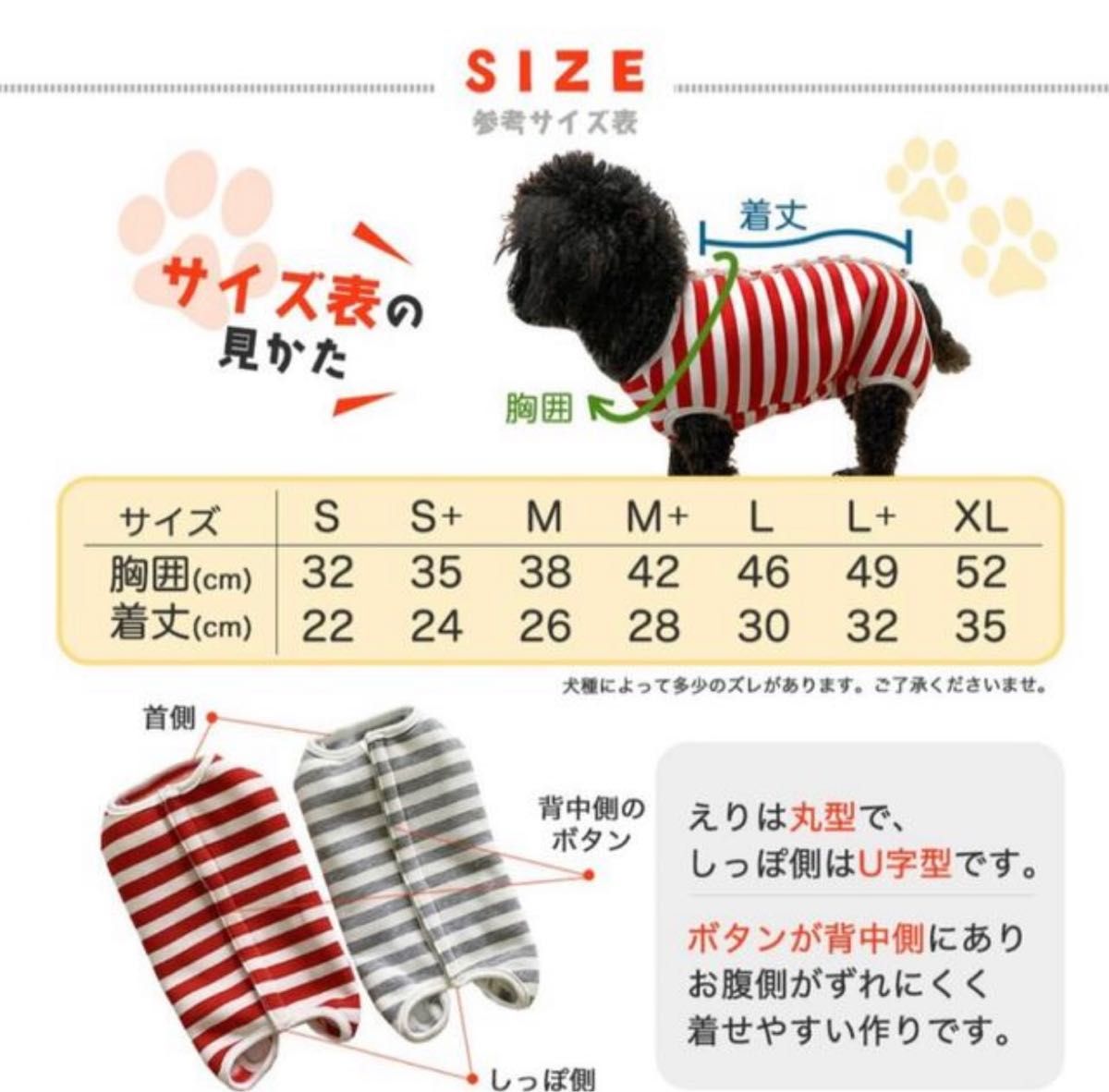 21ペット術後服 小型犬 中型犬 犬猫用ウェア エリザベスカラー術後着保温手術