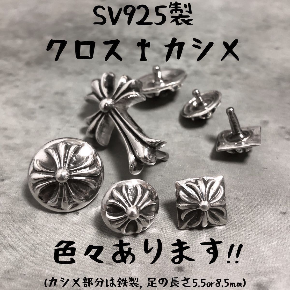 シルバー925カットアウト クロス ピンバッジ バッジ カスタム シルバー925カットアウト クロス ピンバッジ バッジ カスタム