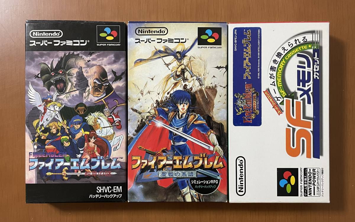 美品 任天堂 ファイアーエムブレム (紋章の謎・聖戦の系譜・トラキア