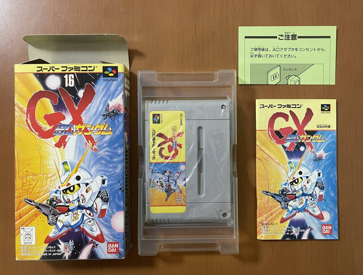 SFC 機動戦士ガンダム・SDガンダム 箱説付き スーパーファミコン SFC 機動戦士ガンダム・SDガンダム 箱説付き スーパーファミコン