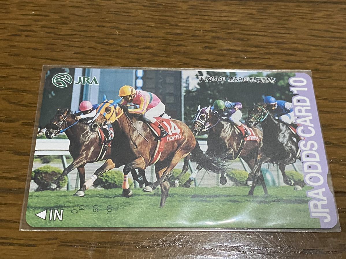 【BBB】競馬　JRAオッズカード 10度数　平成14年　第38回札幌記念　テイエムオーシャン_画像1