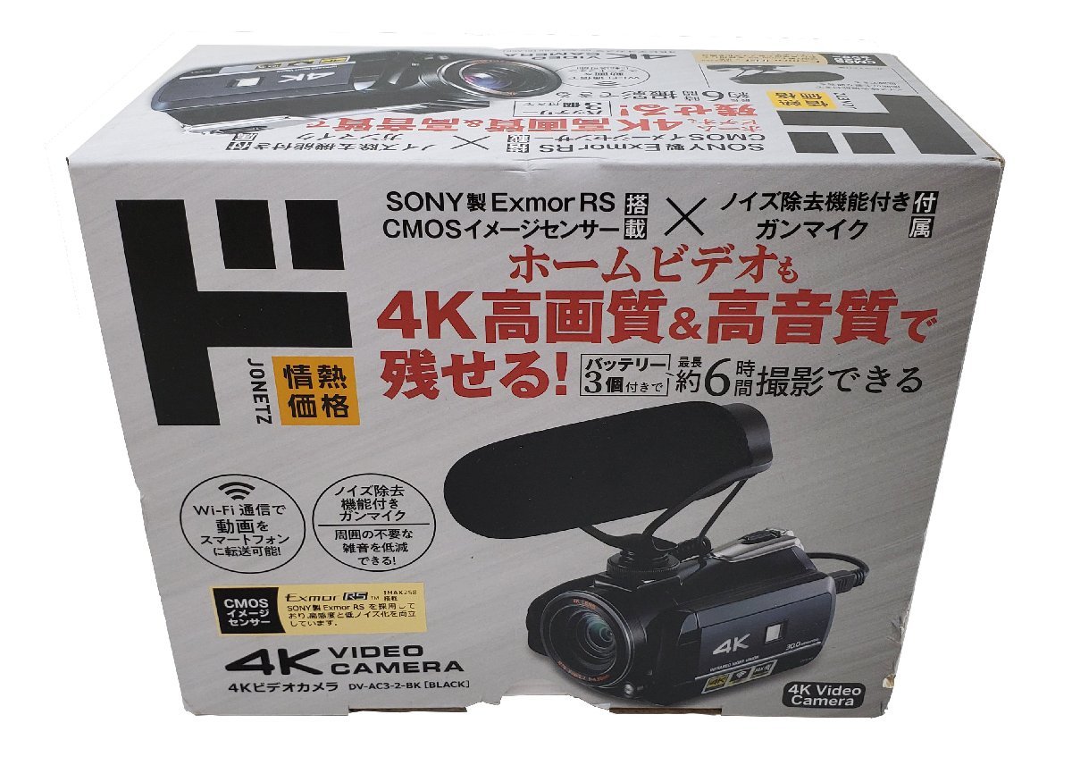 ドン・キホーテ 情熱価格 4Kビデオカメラ SONY製 Exmor RS CMOSイメージセンサー搭載 DV-AC3-2-BK 新品_画像1