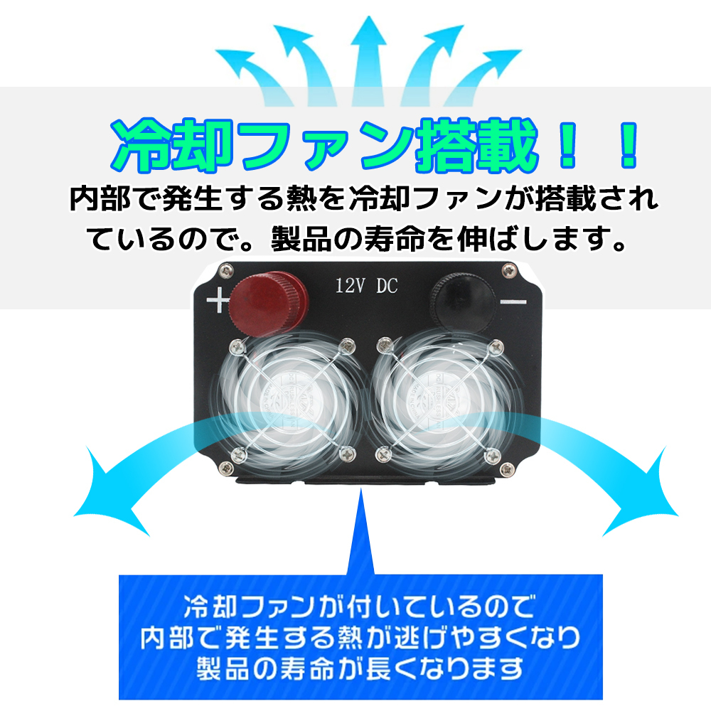 新品 インバーター 正弦波 12V 100V 2000W 最大4000W 50HZ／60HZ カーインバーター 車中泊グッズ アウトドア 防災 キャンピングカーLVYUAN_画像6