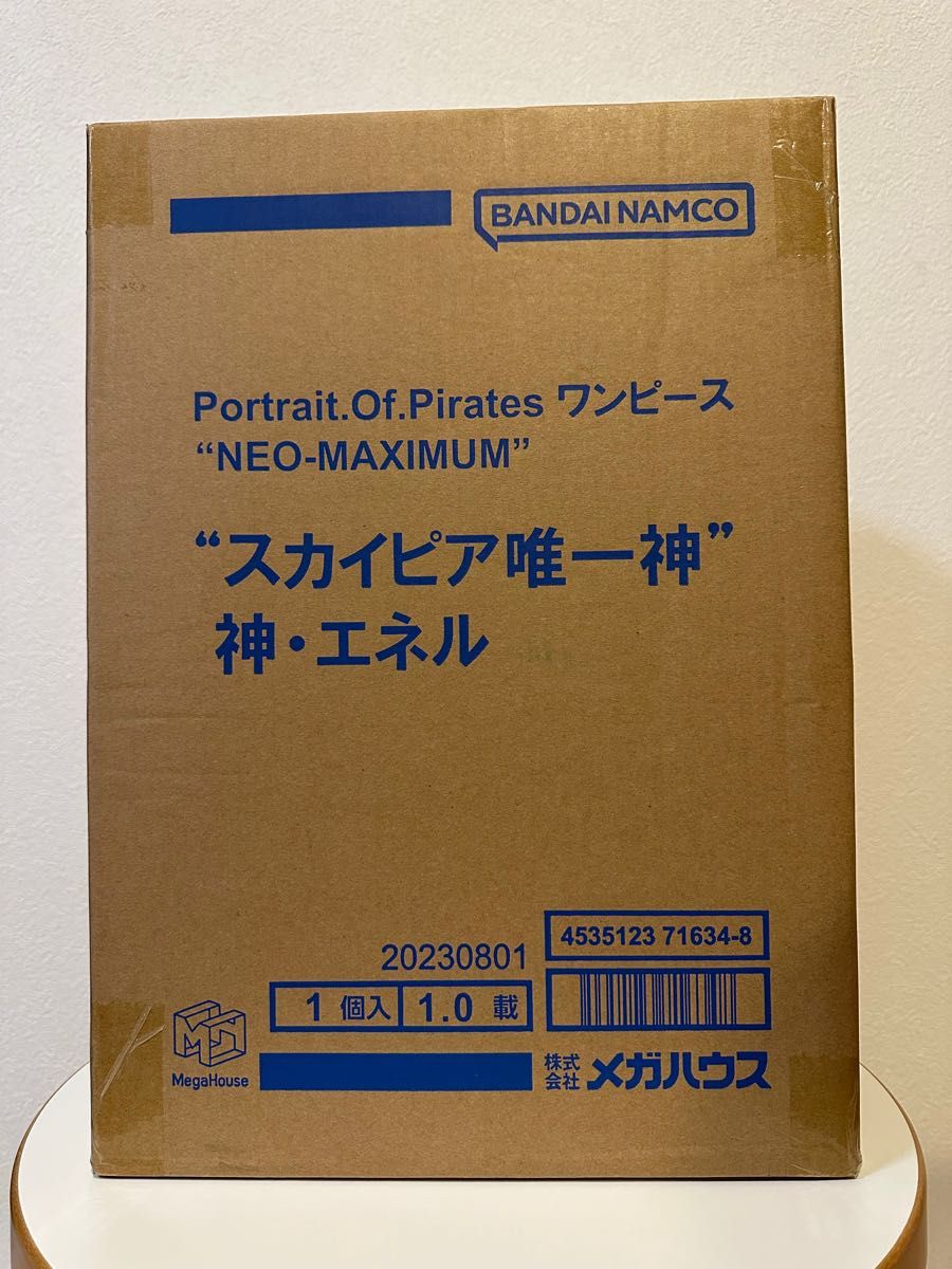 【未開封】Portrait of pirates maximum ワンピース スカイピア唯一の神・エネル P.O.P