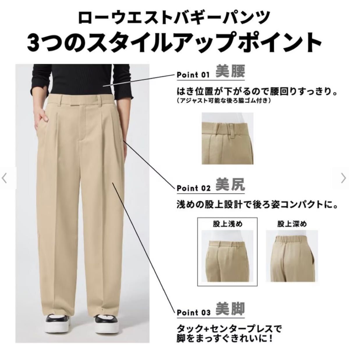 Lサイズ】GU|ローウエストバギーパンツ|丈標準70 5~74 5cm|グレー