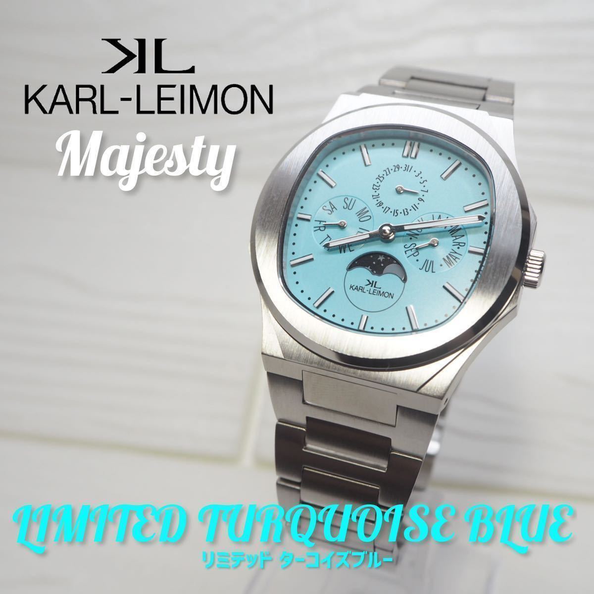 お礼や感謝伝えるプチギフト カルレイモン/KARL-LEIMON|限定99本