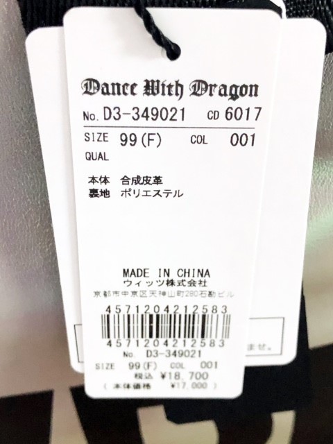 【G-355】■ 2023秋冬モデル 新品 ■ ダンスウィズドラゴン DanceWithDragon 男女兼用 ■ メタリックレザーカートポーチ / バッグ ■_画像7