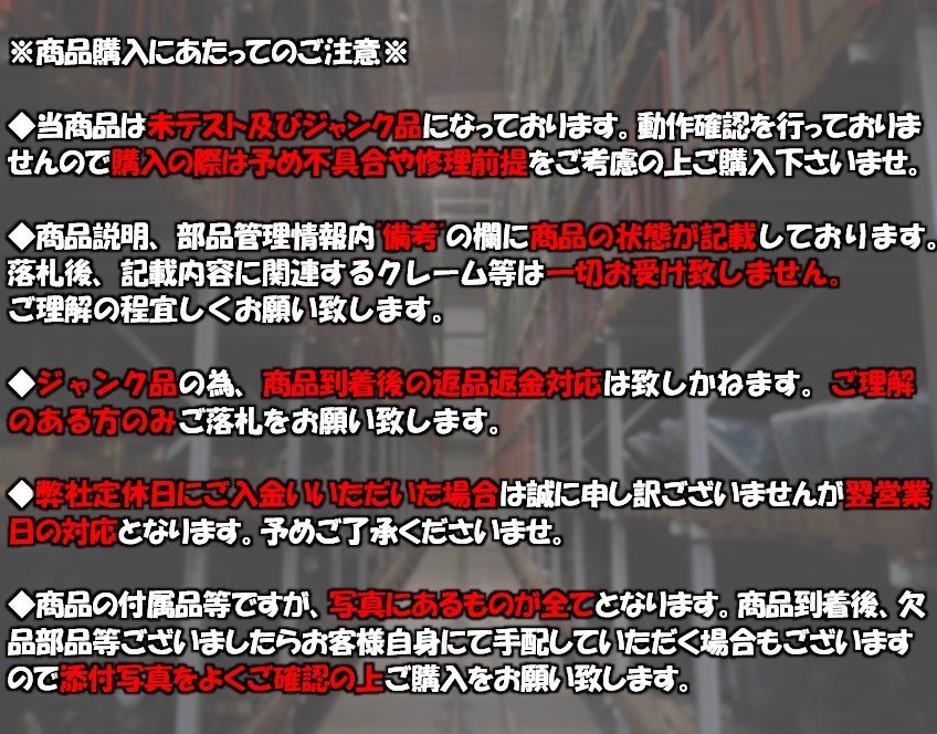 【山形 酒田発】中古 アクア DAA-NHP10 ハイブリッドバッテリー 純正 G9280-52030 260,686km 未テスト ジャンク品 ※説明欄要確認※_画像7