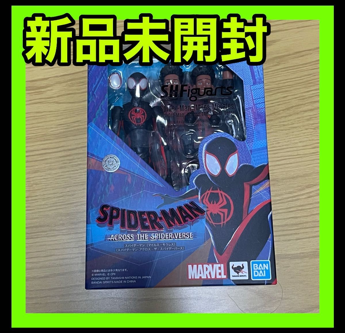 S H Figuartsフィギュアーツ スパイダーマン マイルス・モラレス