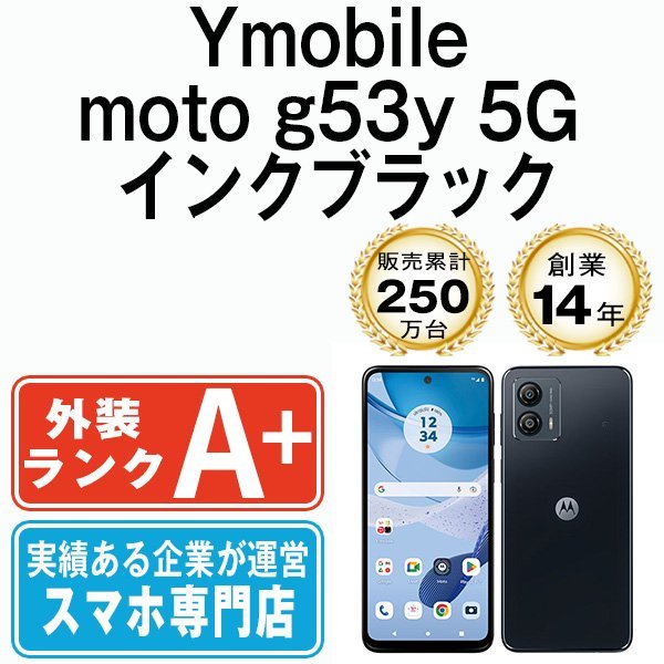 SALE／60%OFF】 バッテリー80％以上 ほぼ新品 SIMロック解除済 SIM