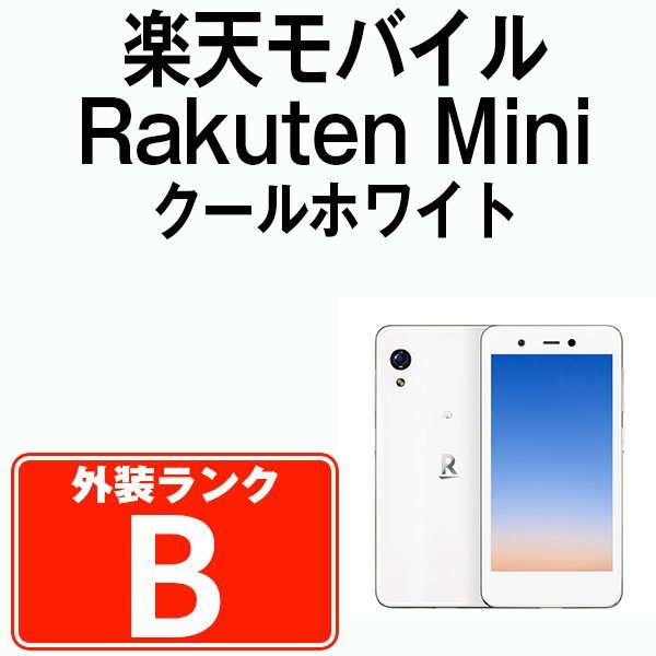 ブランド雑貨総合 Mini Rakuten 良品 バッテリー80％以上 クール
