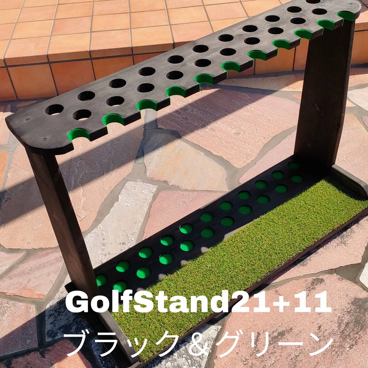 日本限定 ゴルフクラブスタンド本 塗装仕上付4色より組立て