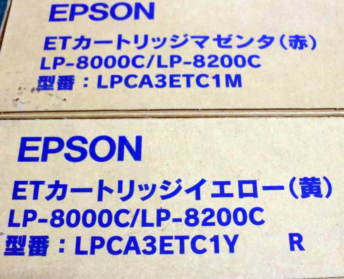 EPSON 純正トナーカートリッジ「LPCA3ETC1（K/C/M/Y）」4色set 経年未使用品 JUNK_画像3