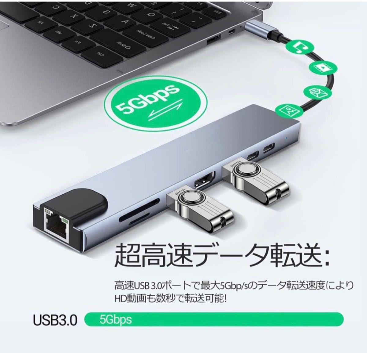 USB C ハブ アダプタ ８-in-1 Type-C USBハブ 4K HDMI出力 SD/TFカードリーダー LANボート