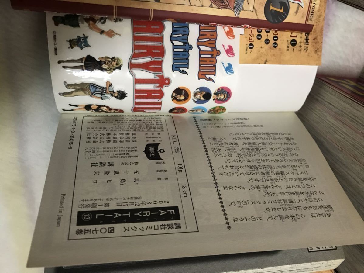 FAIRY TAIL フェアリーテイル 真島ヒロ 全63巻 全巻初版 大量帯 小冊子 中古 全巻セット 超希少 レア ＋新作 新品未開封EDENS  ZERO全28巻付