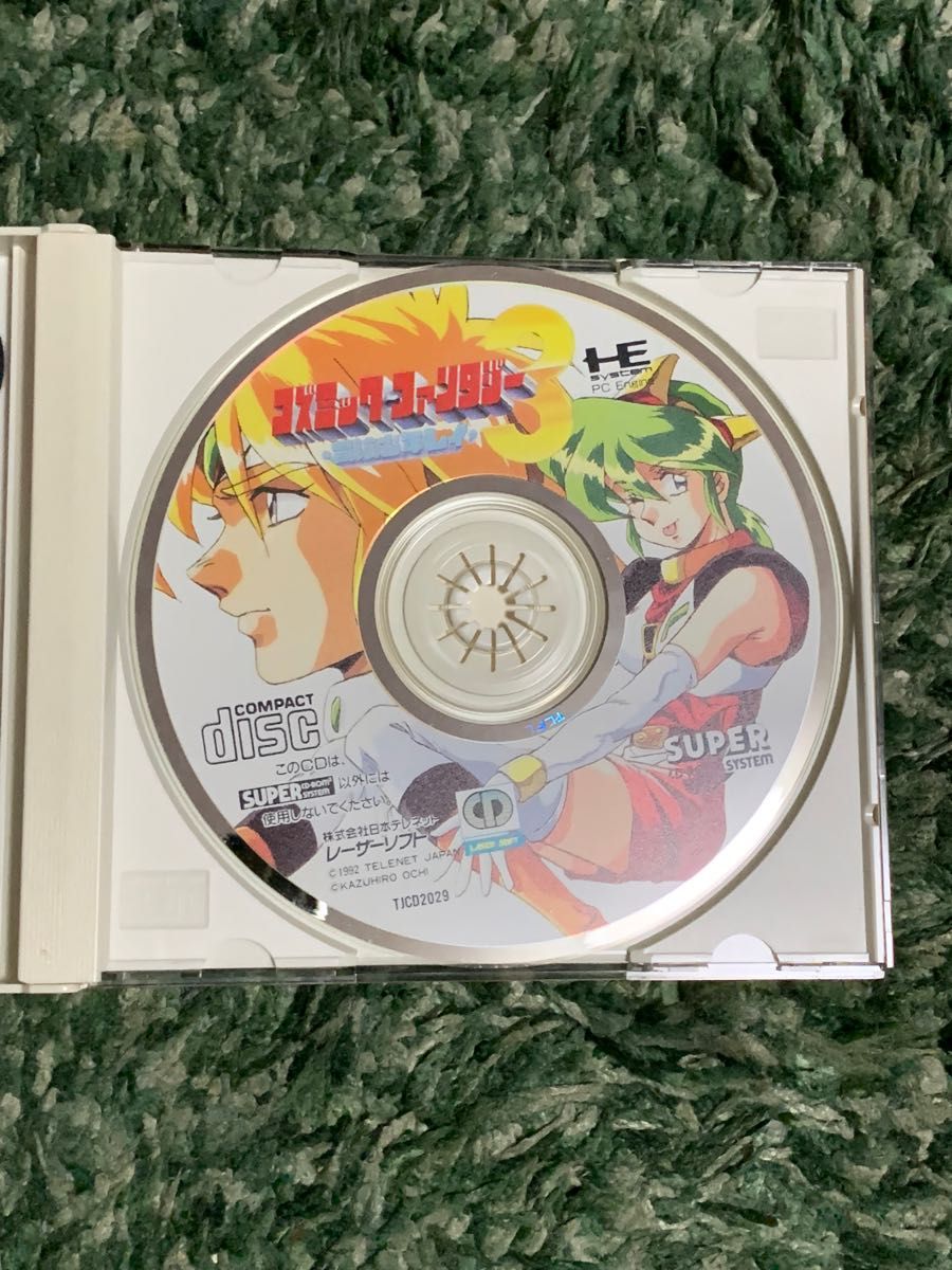 PCエンジン スーパーCD-ROM2 コズミックファンタジー3  冒険少年レイ