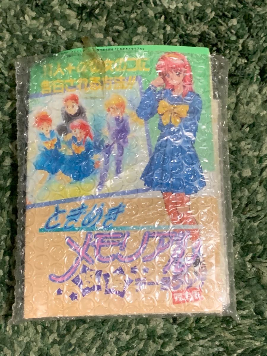 未開封 ときめきメモリアル プレミアムパック PCエンジンFAN 未開封 ときめきメモリアル プレミアムパック PCエンジンFAN
