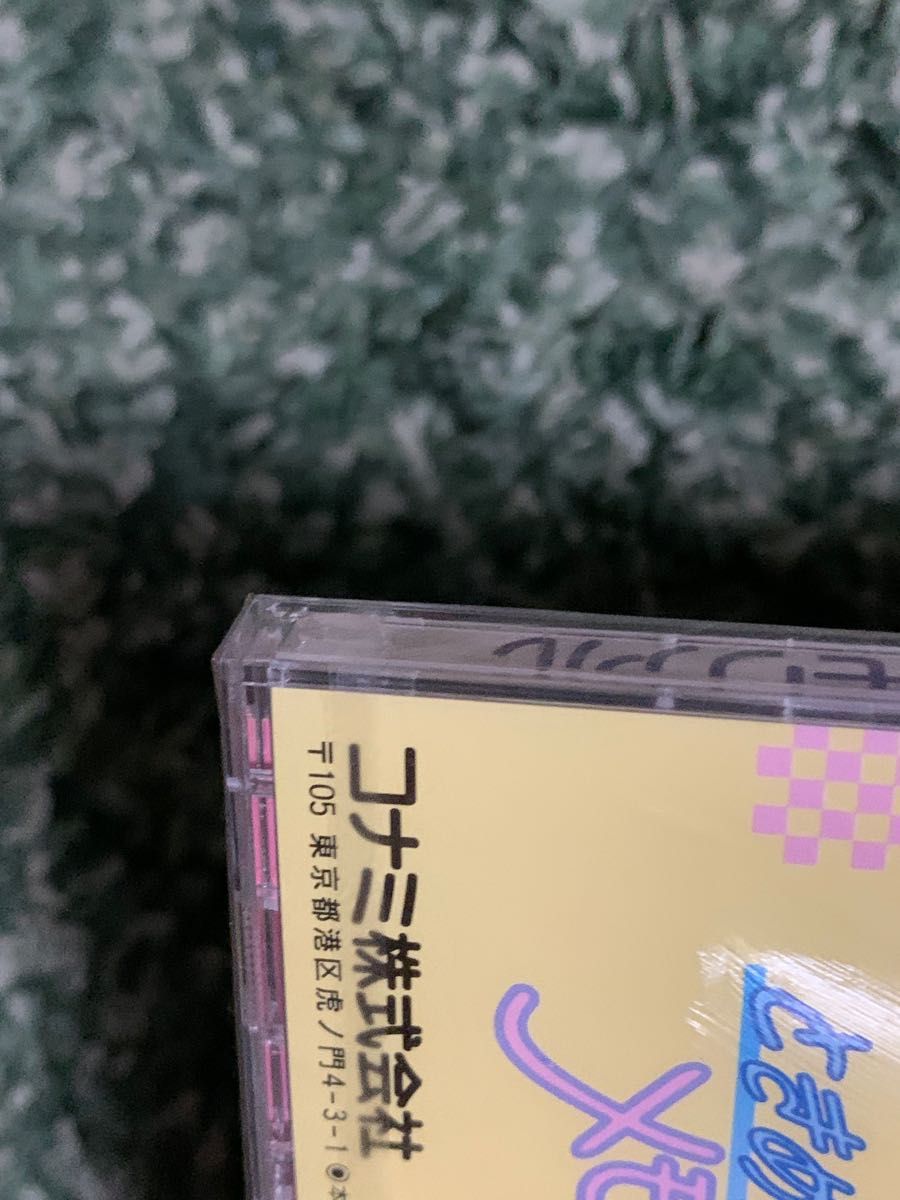 ★未開封★ ときめきメモリアル プレミアムパック PCエンジンFAN 誌上通販限定版 PCエンジン CD-ROM2用ソフト