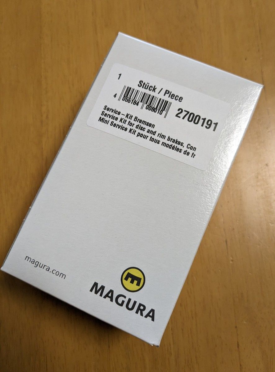 MAGURA ブリードキット Maguraブレーキ用のミニサービス キット