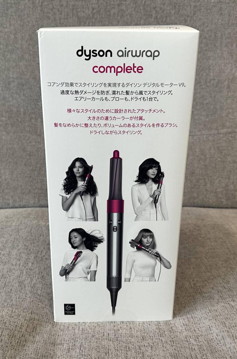 dyson ダイソン ヘアドライヤー HS01-