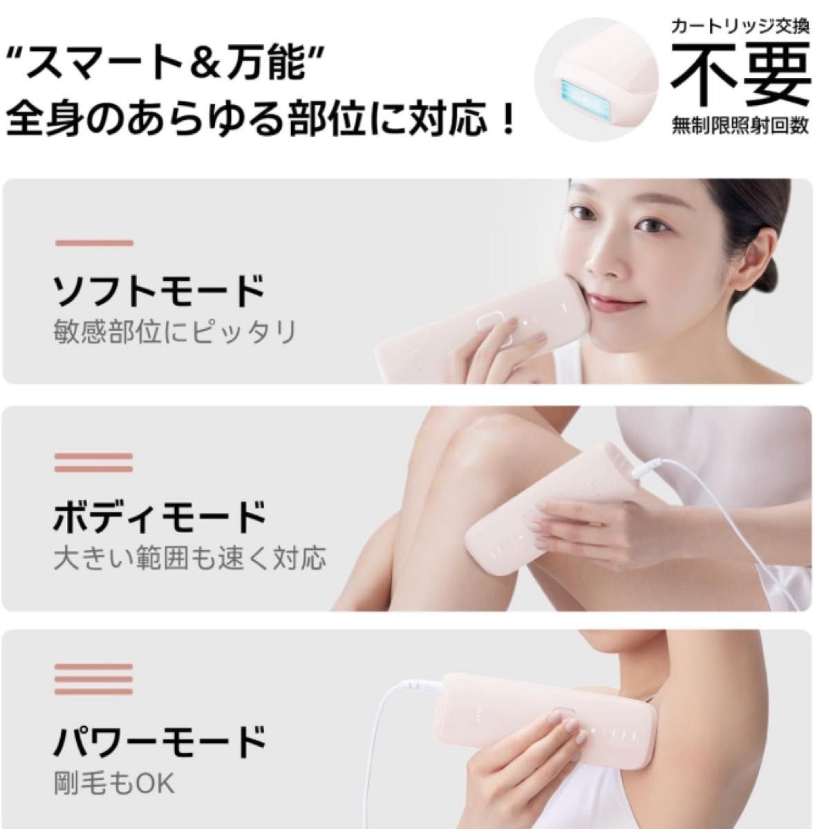 Ulike Air3 IPL光美容器|PayPayフリマ