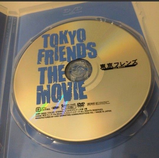 東京フレンズ DVD