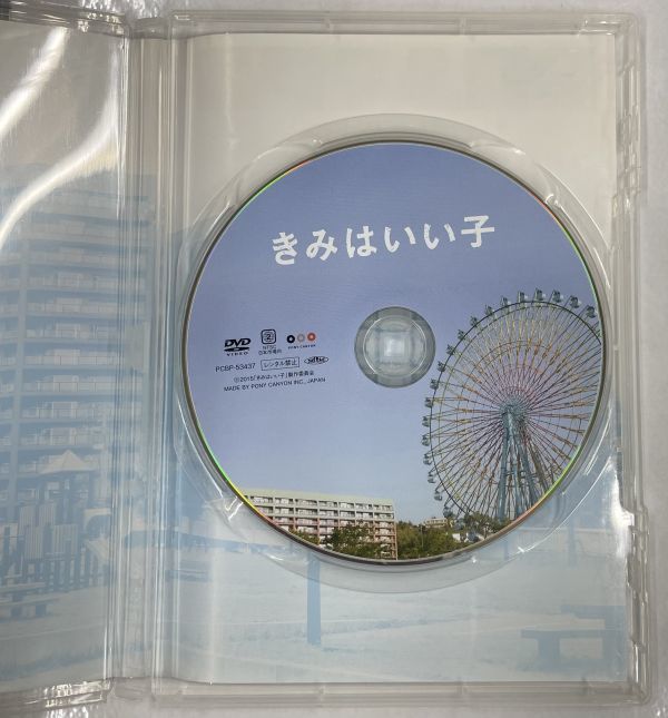 ki. да ..DVD cell версия . Miho постановка произведение высота хорошо .. хвост . подлинный тысяч . Ikewaki Chidzuru высота . мир .. много дорога ветка 