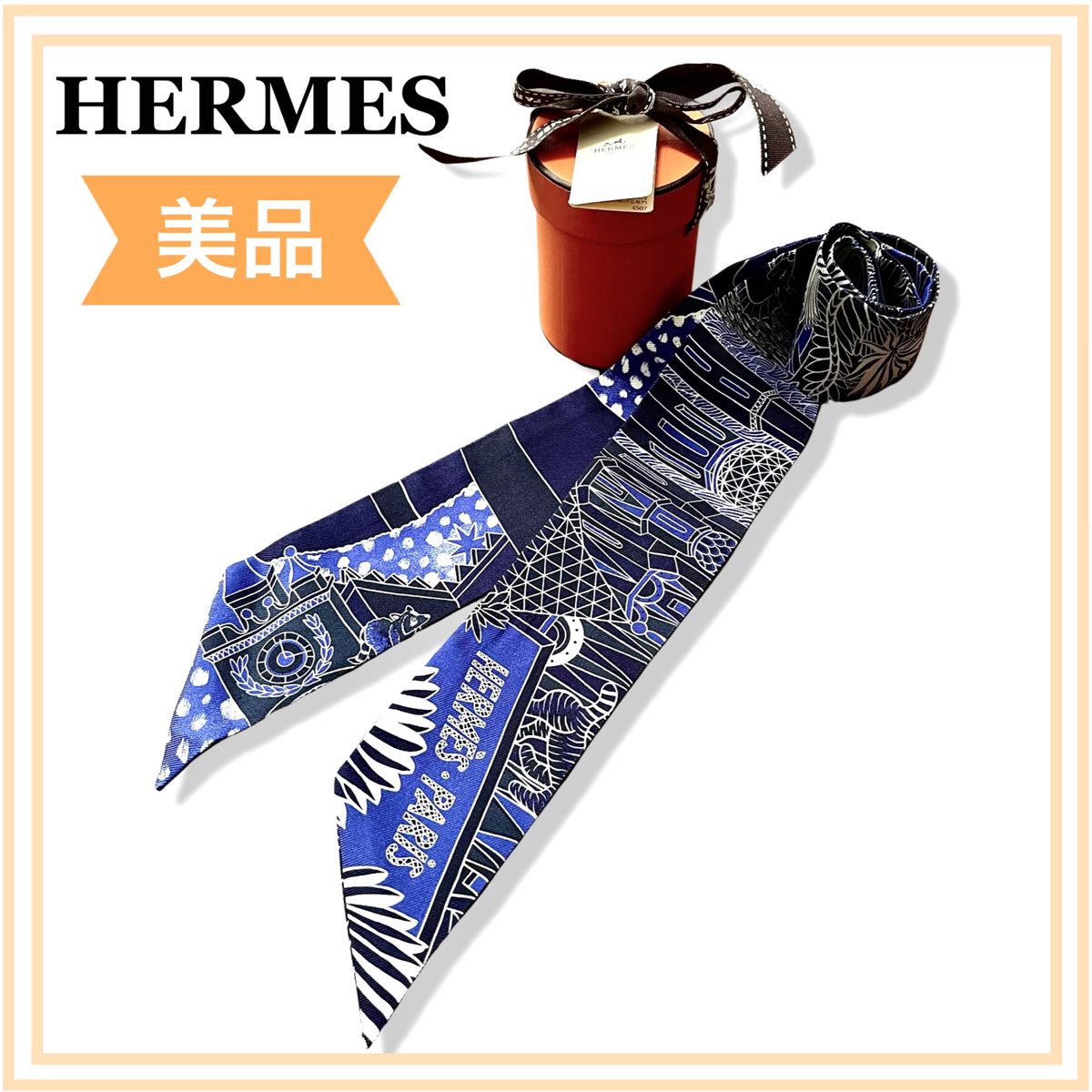 通販日本 HERMES エルメス ツイリー 2本 - 小物