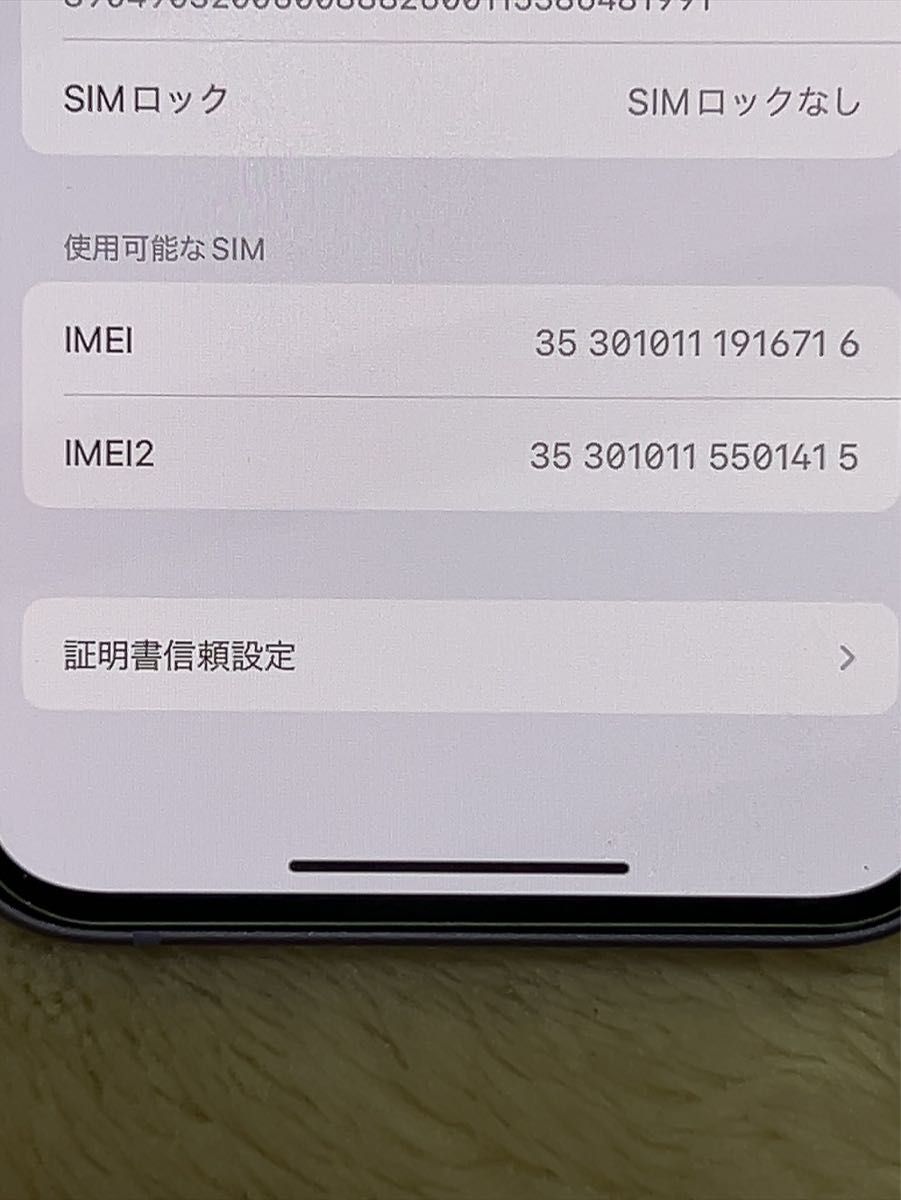iPhone 12 mini パープル 128 GB SIMフリー｜PayPayフリマ