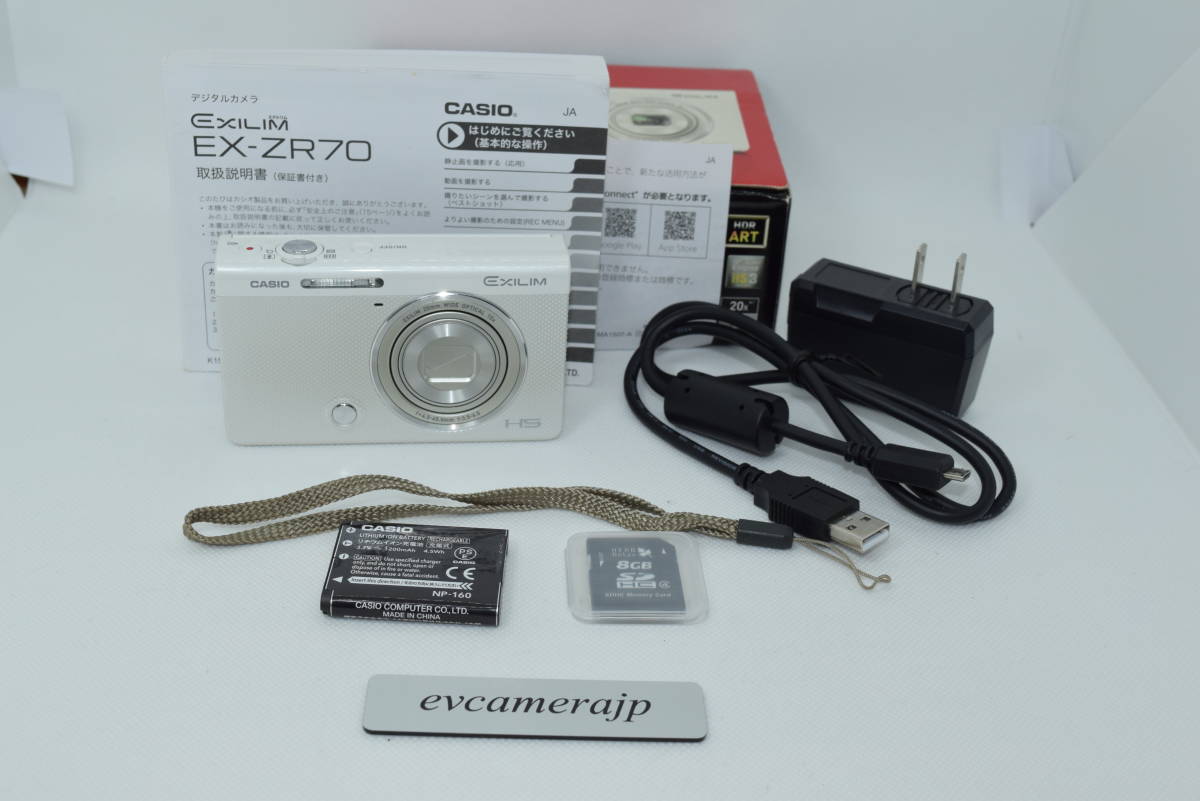 CASIO HIGH SPEED EXILIM EX-ZR70 White Digital Camera Selfie Tilt [美品] #729A