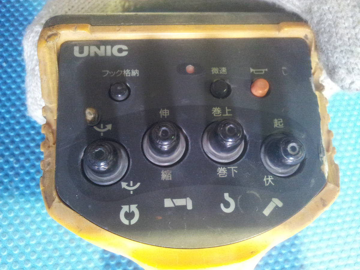UNIC ユニック　クレーン　ラジコン リモコン 送/受信機 RC-33R-AK 　セット 《通電確認済み》 R5-9-29_画像8