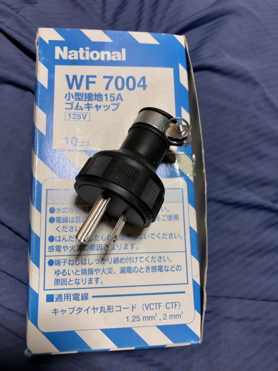 パナソニック 配線器具 WF7004 小型接地15A ゴムキャップ (125V)10個