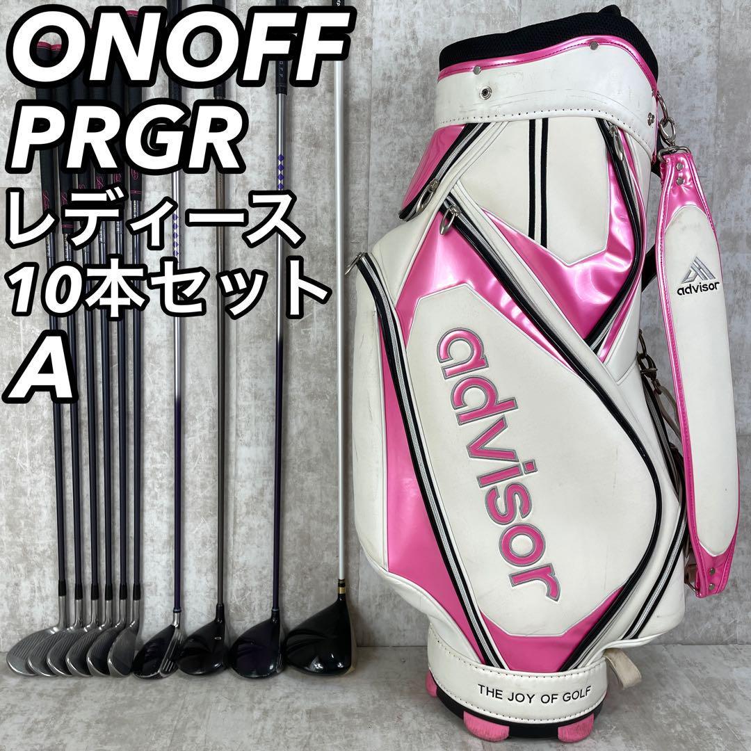 セール 登場から人気沸騰】 オノフ ONOFF PRGR M-34 自立 カート式