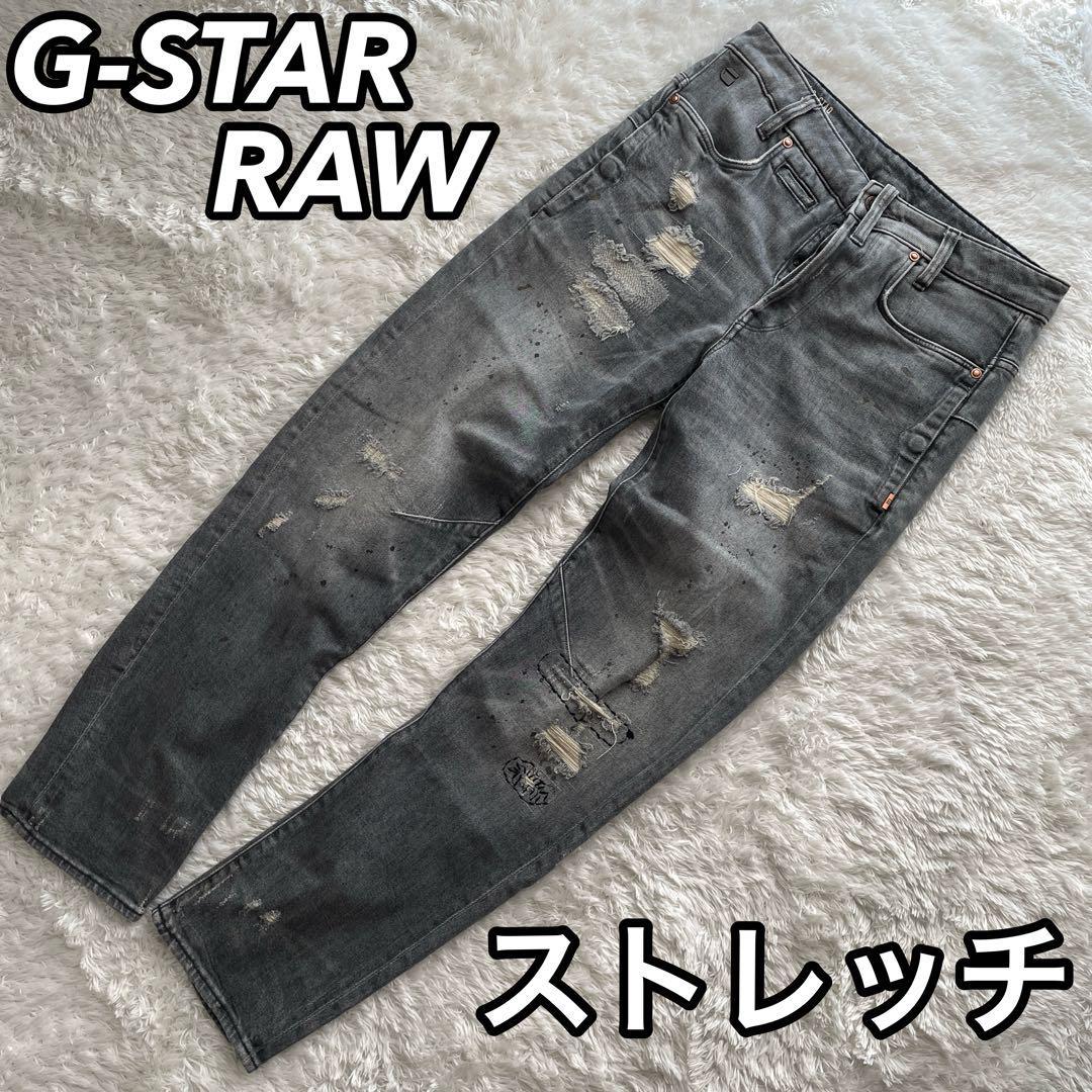 G-STAR RAW ジースターロウ ロゥ ロー 男性 メンズ デニムパンツ