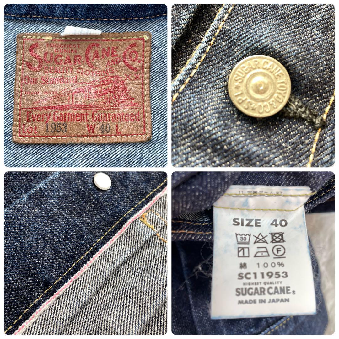 SUGER CANE シュガーケーン 1953 SC11953 2th nd セカンド 男性 メンズ デニムジャケット Gジャン ジャンパー 復刻  セルビッチ サイズ40 L