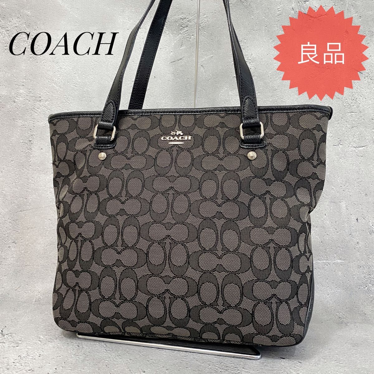 良品 COACH コーチ ジャガード レザー トートバッグ ハンドバッグ 肩掛けショルダーバッグ