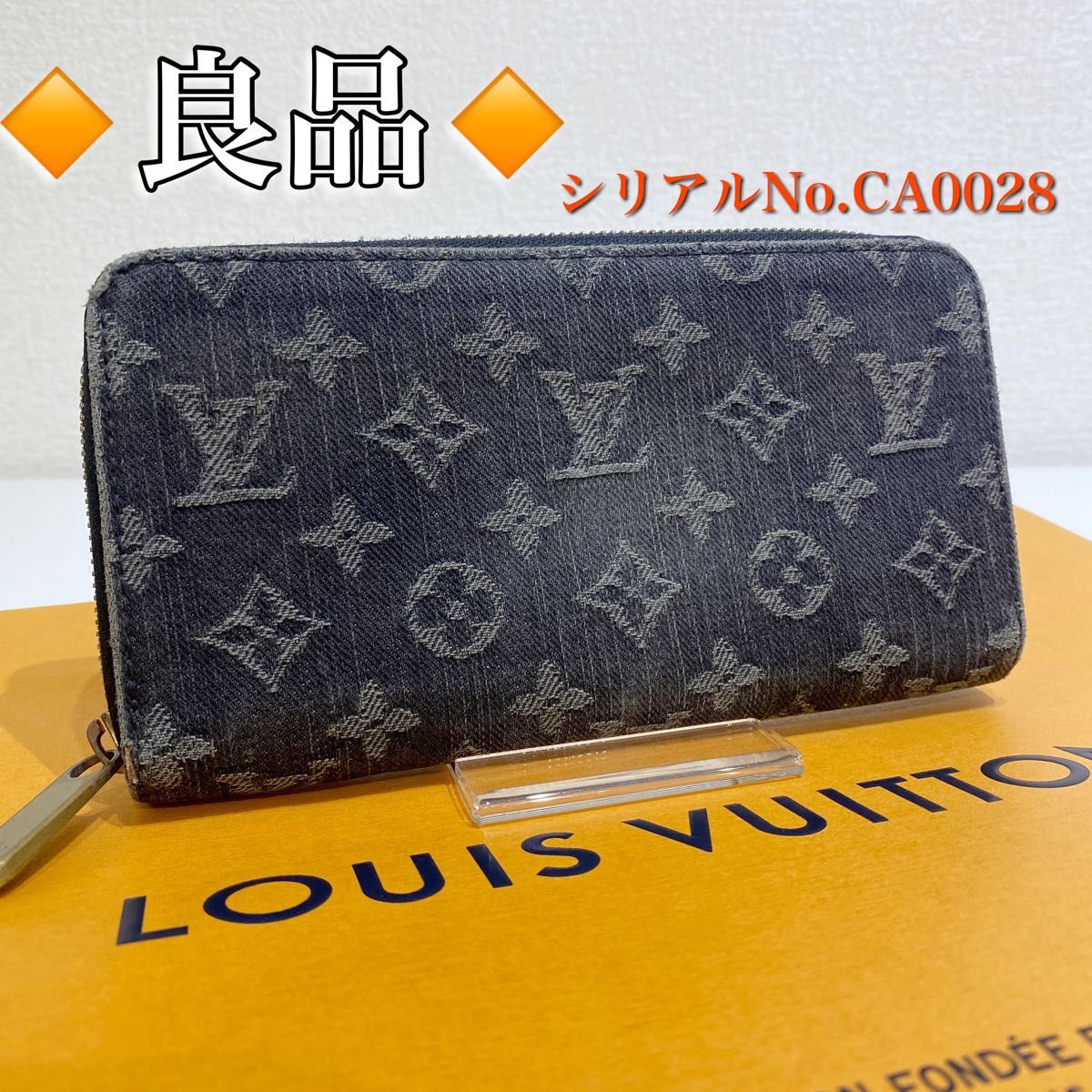 良品 ルイヴィトン LOUIS VUITTON モノグラム デニム 財布 長財布