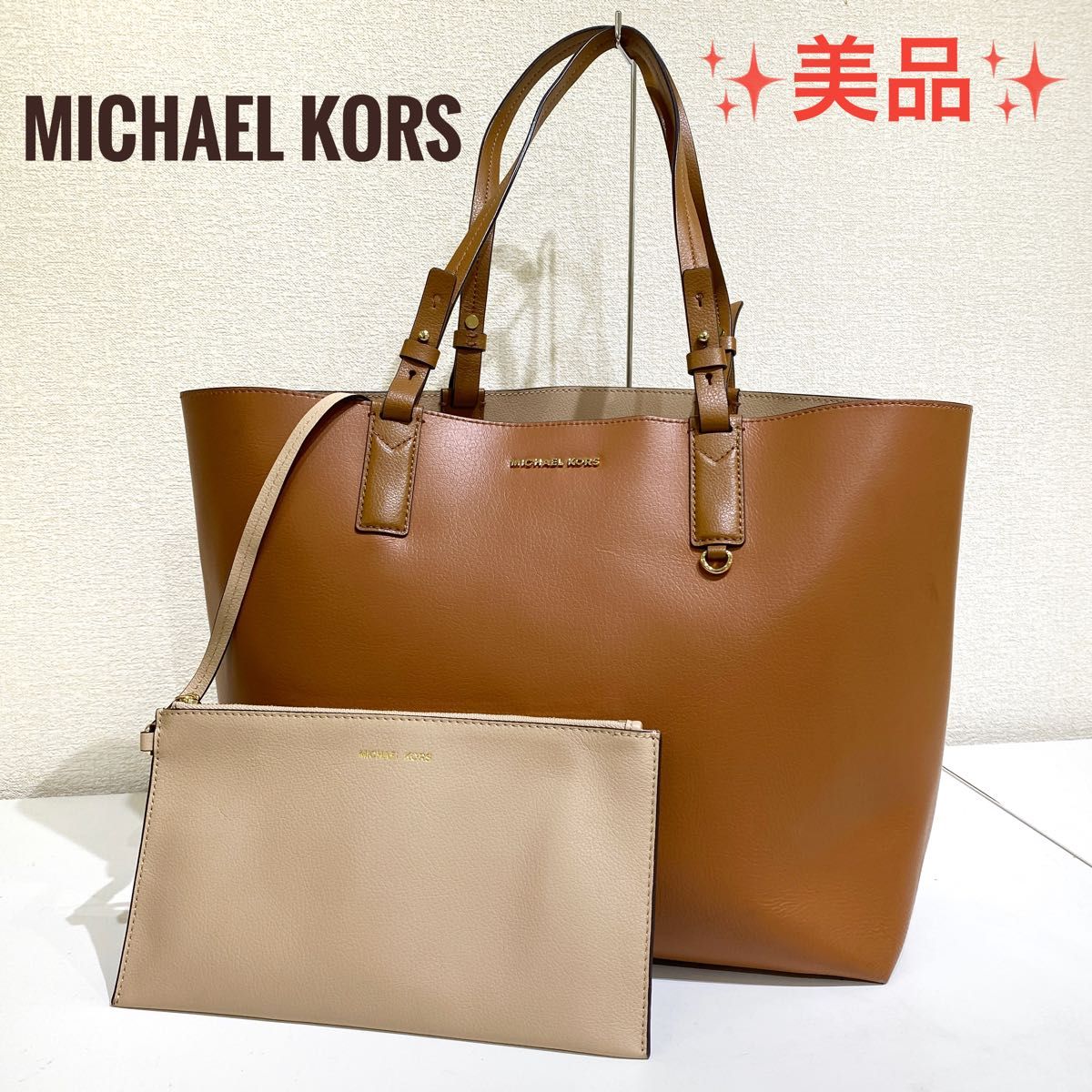 美品 MICHAEL KORS マイケルコース ビジネス トートバッグ A4サイズ