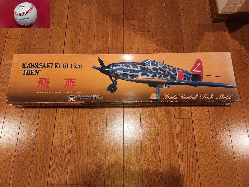 独創的 丸鷹　飛燕　KAWASAKI　Ki-61-1　kai 組立キット（エンジン）