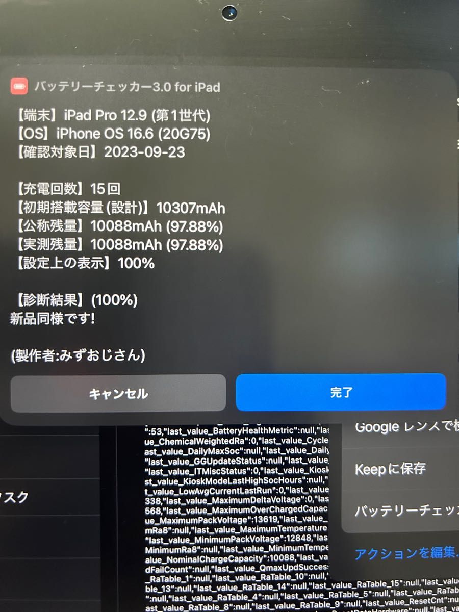Apple iPad Pro 12 9インチ Wi-Fi モデル 128GB グレー Apple iPad Pro 12 9インチ Wi-Fi モデル 128GB グレー
