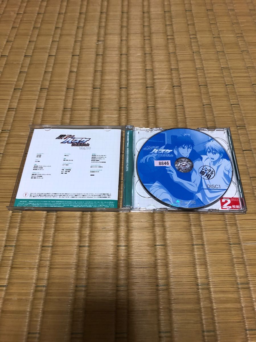 [国内盤CD] ラジオCD 「黒子のバスケ 放送委員会」 Vol.10 [2枚組] レンタル落ち
