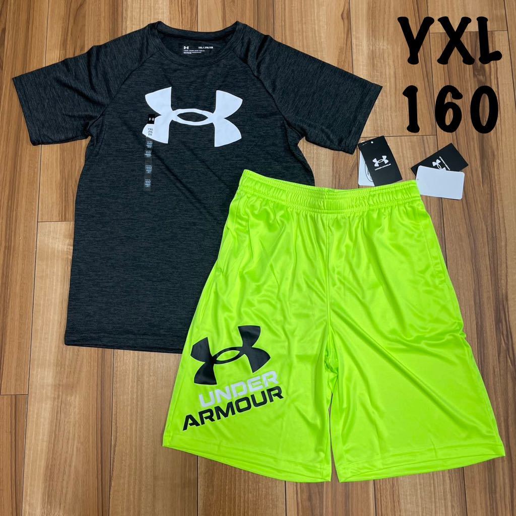 160 UNDER ARMOUR アンダーアーマー セットアップ 半袖 Tシャツ ハーフ