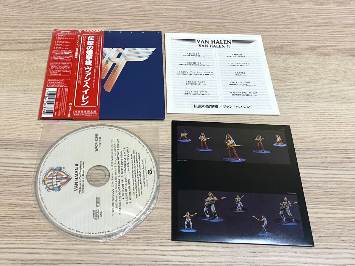 【激レア】ヴァン・ヘイレン 伝説の爆撃機 ＣＤ 紙ジャケ 完全生産限定版