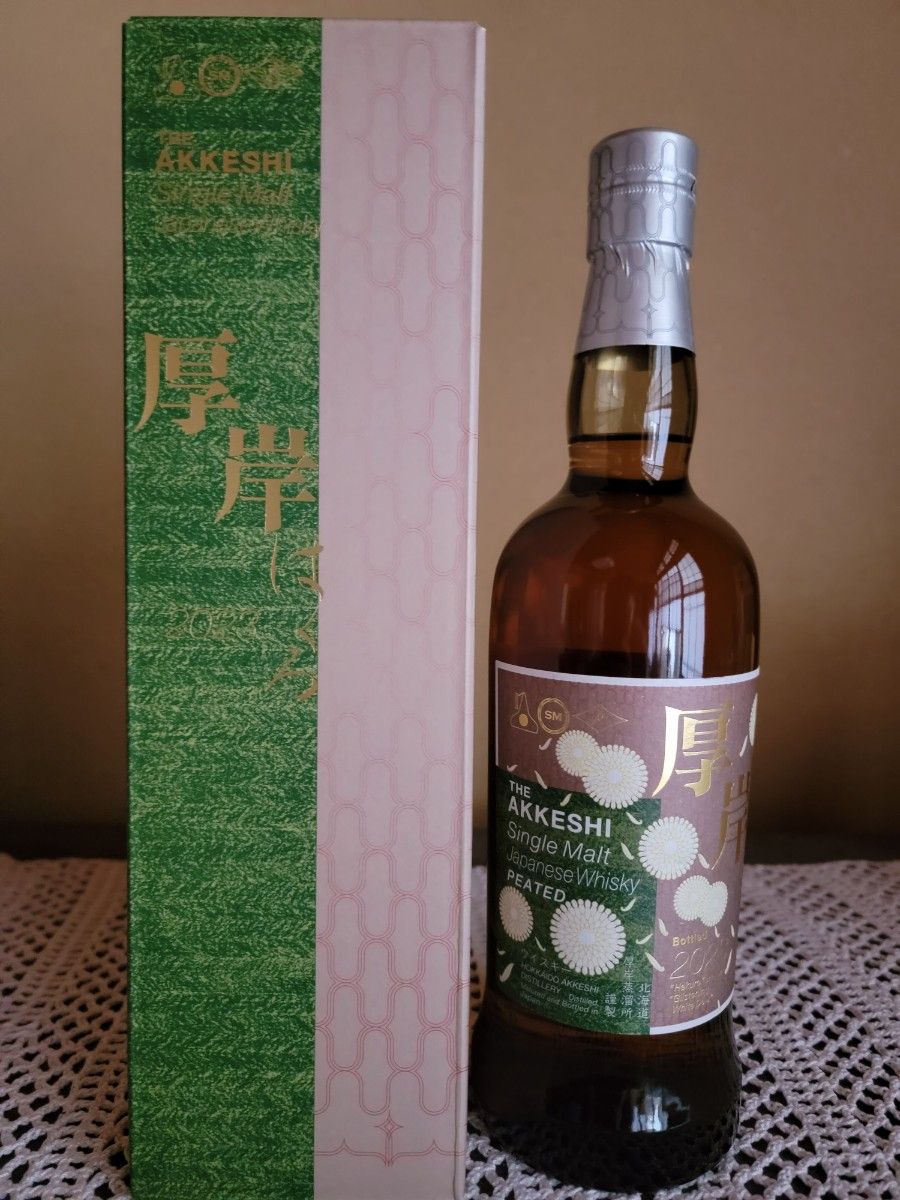 厚岸 白露 はくろ 完全未開封-