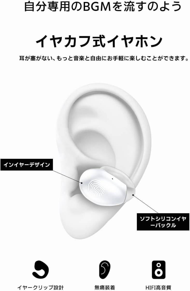 [2023 впервые в промышленности проект Bluetooth5.3] слуховай аппарат беспроводной Bluetooth ушные каффы type высококачественный звук шум отмена кольцо уголок ... нет 