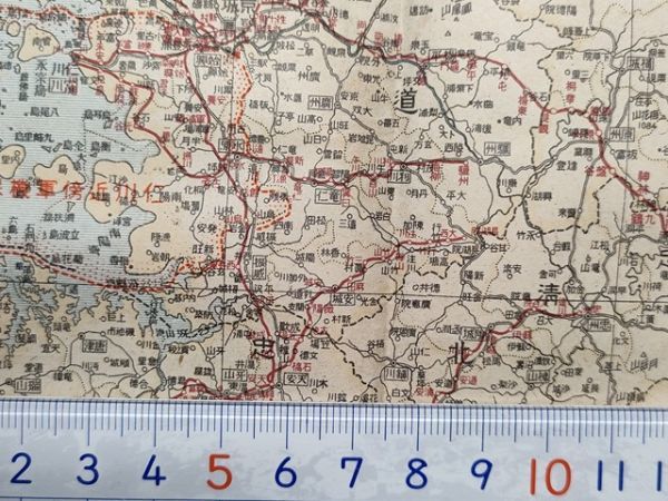 mB00【地図】朝鮮 昭和19年[京畿 忠清南北 全羅南北 慶尚南北 mB00【地図】朝鮮 昭和19年[京畿 忠清南北 全羅南北 慶尚南北